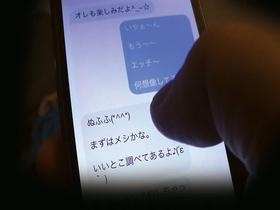 母の肉体に興味がある息子が隠し撮りした母ちゃんのSEX映像4時間　サンプル画像18